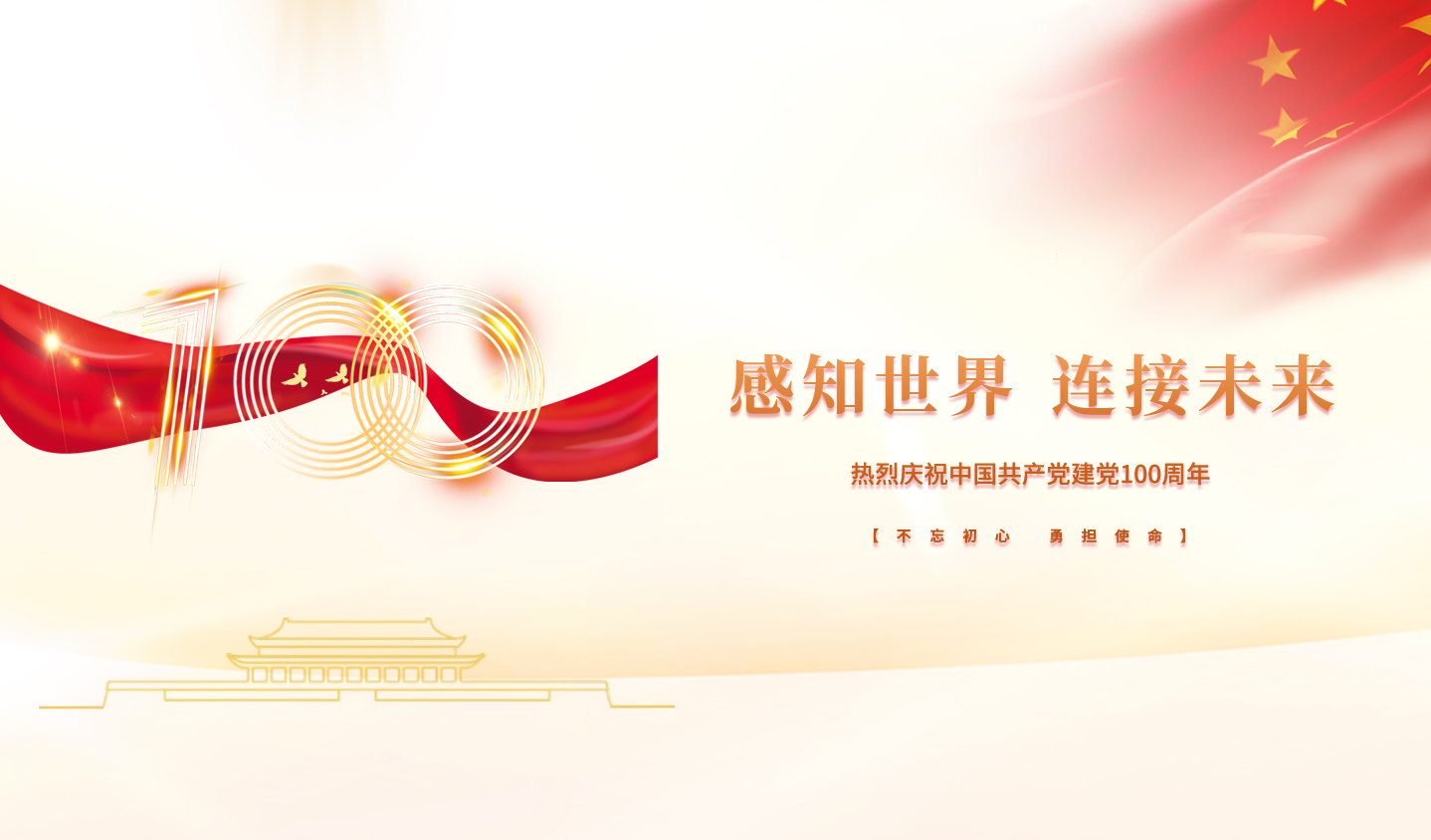 w66.利来(中国区)_来利国际旗舰厅