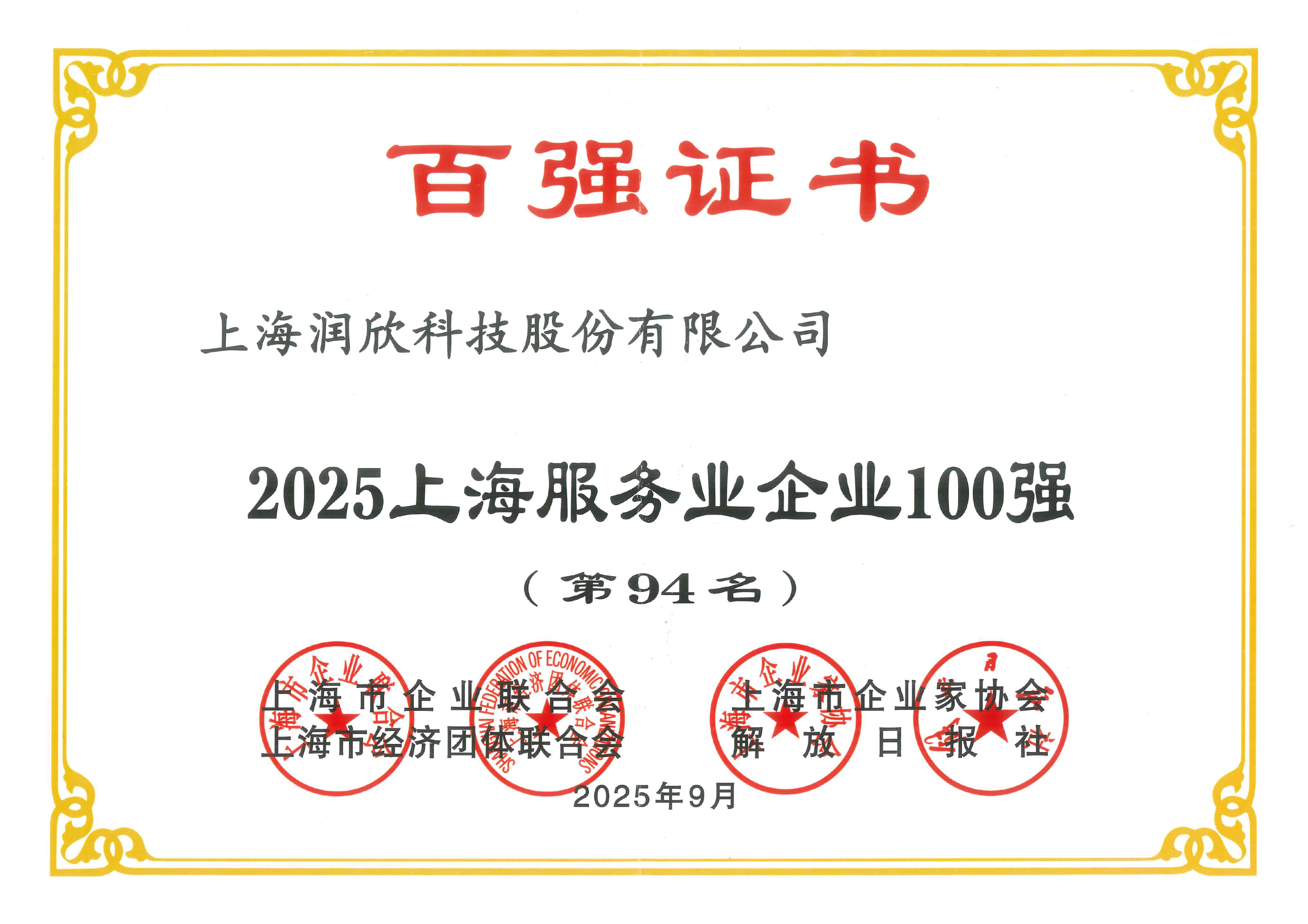 w66.利来(中国区)_来利国际旗舰厅